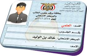 وفى ذات السياق أضاف حجازي، أنه على جميع المدارس ضرورة الالتزام بتطبيق القرار رقم (719) الصادر من مجلس الوزراء بتاريخ 16/3/2020 والذى ينص على تنظيم تواجد السادة المعلمين بالتناوب وعدم المساس بالحالات الاستثنائية التى. Ù†Ø§Ø³ ØªØ§ÙŠÙ…Ø² ÙˆØ²Ø§Ø±Ø© Ø§Ù„ØªØ±Ø¨ÙŠØ© ØªØ¹Ù„Ù† Ù…ÙˆØ¹Ø¯ Ø¨Ø¯Ø¡ ØªÙˆØ²ÙŠØ¹ Ø£Ø±Ù‚Ø§Ù… Ø§Ù„Ø¬Ù„ÙˆØ³ Ù„Ø·Ù„Ø§Ø¨ Ø§Ù„Ø«Ø§Ù†ÙˆÙŠØ© Ø§Ù„Ø¹Ø§Ù…Ø©