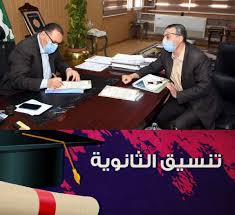 We did not find results for: ØªÙ†Ø³ÙŠÙ‚ Ø§Ù„Ø«Ø§Ù†ÙˆÙŠØ© Ø§Ù„Ø¹Ø§Ù…Ø© Ù…Ø­Ø§ÙØ¸Ø© Ø§Ù„Ø´Ø±Ù‚ÙŠØ© 2020 Ø§Ù„Ø´Ø±Ù‚ÙŠØ© ØªÙˆØ¯Ø§ÙŠ