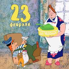 21 февраля ходили с девушкой в магазин за продуктами. Kak Provesti 23 Fevralya V Nizhnem Novgorode
