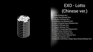 Download Link Exo Lotto Chinese Mp3 Youtube