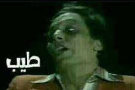 عادل امام مسرحية.مسرحيات عادل امام الزعيم.مسرحيات مغربية. Www Dreamboxgate Com Imgcache 2013 6 149373 Jpg