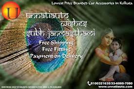 Pin On Unnatiauto Best Car Accessories Shop In Kolkata