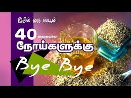 Unexpected Health Benefits Of Cumin Seeds In Tamil Exclusively On Dailyhunt Health Benefits Of Cumin Cumin Seed Health