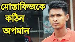 Berita viral bangladesh, berita viral di india, video viral botol, bangladesh, kasus viral di bangladesh, link video viral bangladesh, kasus viral bangladesh link video full : Bangla Viral News Youtube