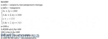Maybe you would like to learn more about one of these? Nomer 1089 Gdz Po Algebre 7 Klass Merzlyak
