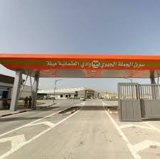 سوق الجملة ماقرو