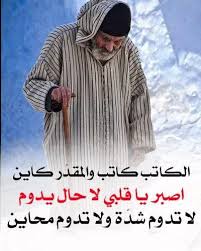 Maybe you would like to learn more about one of these? ÙƒÙ„Ø§Ù… Ù†Ø§Ø³ Ø²Ù…Ø§Ù† 1 0 Download Android Apk Aptoide