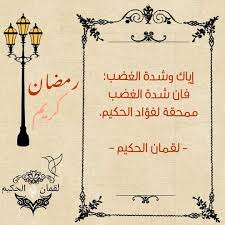 وقالت رشا سليم، اليوم الأحد، إن قتلة. ÙÙÙØ§Ù Ø§ÙØ­ÙÙÙ Home Facebook