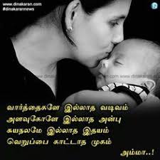 When a man opens a car for his wife, it is neither a new car or new wife. 49 Tamil Quotes Ideas Quotes Photo Album Quote Life Quotes