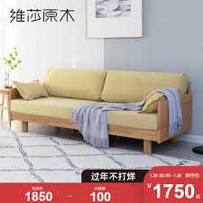 维莎日式全实木沙发北欧现代简约小户型客厅橡木棉麻布艺组合沙发 tmall com天猫 furniture home decor outdoor furniture