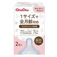 Amazon | ChuChu（チュチュ） マルチフィット広口タイプシリコーンゴム製乳首 2個入 日本製 新生児 卒乳 全月齢 | 哺乳びん用乳首・キャップ  | ベビー＆マタニティ 通販