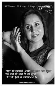 99 Women Pune 2016