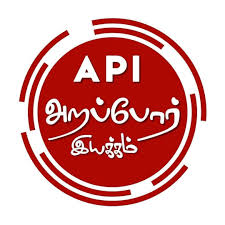 Arappor - அறப்போர் இயக்கம்