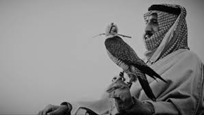 Pin On ال سعود