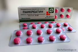 Ot Chego Pomogayut Tabletki Pankreatina