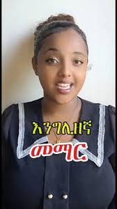 ከደራሲያን አለም