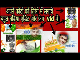 Stock photo 82979114 from depositphotos collection of millions of premium. How To Add Photo In Tiranga Jhanda On 15 Aug Edit Photo In Tiranga Flag Download Link Is In Discri Youtube