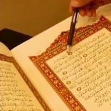 Namun, tidak sedikit orang yang masih belum bisa lantas, bagaimana cara membaca alquran yang mudah? Ajari Anak Mengaji Di Bulan Ramadan Pakai 3 Aplikasi Ini Ramadan Liputan6 Com