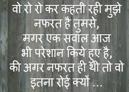 We did not find results for: 1000 Sad Status In Hindi For Boyfriend Girlfriend