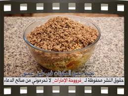 طريقة عمل محشي الملفوف بالصور خطوة خطوة