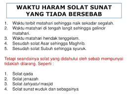 Waktu haram #1 = sesudah shalat subuh hingga matahari bersinar, atau kurang 18 tata cara shalat sunat dhuha sebagaimana shalat sunat lainnya, dhuha dikerjakan dengan 2 rakaat 2 rakaat, artinya. Waktu Waktu Haram Tidak Boleh Melakukan Shalat Masjid Nurul Islam