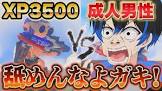 みるとんゲームズ
