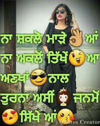 Poo Crazy Girl Quotes Funny Quotess Instagram Quotes Captions