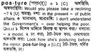 Bengali is spoken by 200 million people in bangladesh, in the state of west bengal in india as well as elsewhere in india and beyond. What Is The Bengali Meaning Of Militancy