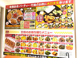 La pioggia bagnava i suoi capelli bicolore. ã‚¯ãƒƒã‚¯ãƒ‰ã‚¢ æ¥µçŽ‹å¤©æ´¥é£¯ãŒæœ€é«˜ã§ã™ é¤ƒå­ã®çŽ‹å°† æ˜ŽçŸ³å¤§ä¹…ä¿åº— ã®ãŠæ°—ã«å…¥ã‚Šã‚³ãƒ¡ãƒ³ãƒˆ å£ã‚³ãƒŸ