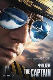 Zhou yiran patrick shih hank qi wei yunxi bai yufei. The Captain 2019 Imdb