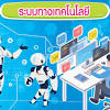 จำหน่ายหนังสือการ์ตูน, มังงะ, ไลท์โนเวล, ดีวีดี, วีซีดี, นวนิยาย และหนังสือทั่วไปจากทุกสำนักพิมพ์ ทั้งทางหน้าร้านและออนไลน์ พร้อมจัดส่งทั่ว. 1