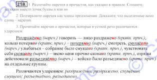 гдз по математике 6 класс рабочая тетрадь ерина ответы Reshebnik I Gdz Po Matematike 5 Klass Erina Erina