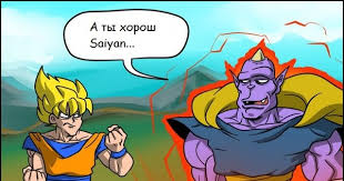 Check spelling or type a new query. Dragon Ball Pikabu