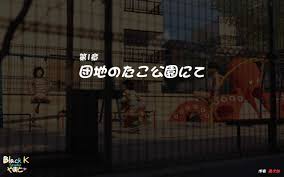 Hakushuumu ~Itsudemo, Doko demo Ero Bousou ga Tomaranai~Suki na Ko to  Yaritai Houdai - Page 2 - HentaiEra