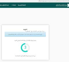 شرح التسجيل في معروف لتوثيق المتجر الالكتروني للأفراد والشركات