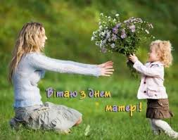Під віконцем біля хати, hаче діти тії квіти. Xleaaj1vdtjtbm