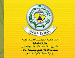 مطورة من قبل وزارة الداخلية. Ø§Ù„Ø¯ÙØ§Ø¹ Ø§Ù„Ù…Ø¯Ù†ÙŠ Projects Photos Videos Logos Illustrations And Branding On Behance