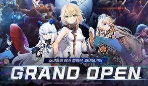 제1회 팬더 라이브 콘서트 방송 안내. W7y9yonjtrlrrm