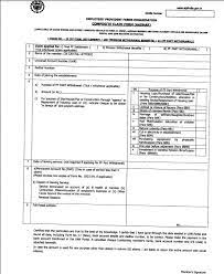 Epro is most popular social security organizations 9. Epf Partial Withdrawal Or Advance Process Form How Much
