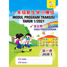 Aplikasi isi pulsa all operator, token listrik, voucher games, dan bayar tagihan. Gemilang Publishing Sdn Bhd Online Shop Shopee Malaysia