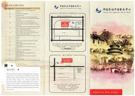 Maybe you would like to learn more about one of these? Kembaragd Petua Permohonan Visa China Di Kuala Lumpur