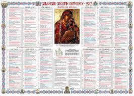 Calendar ortodox 2021 * calendar bisericesc: Calendar Ortodox 2017 Retete Culinare Preparatedevis Ro