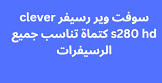 منتديات مون سات