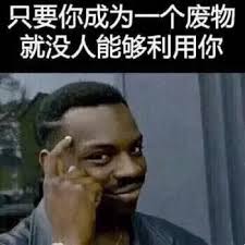 标签： 可爱表情包 搞笑表情包 鬼火表情包 熊猫头表情包 表情. é»'äººæŠ¬æ£ºè¡¨æƒ…åŒ… é»'äººæŠ¬æ£ºå¾®ä¿¡è¡¨æƒ…åŒ… é»'äººæŠ¬æ£ºqqè¡¨æƒ…åŒ… Diyæ–—å›¾diydoutu Com