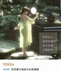 四月慧子纯欲少女风课程- 壹方摄影后期教程网