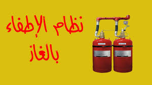 Fm200 طريقة عمل نظام الأطفاء بالغاز Fm200 Fire Fighting Gas System Youtube