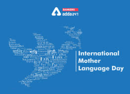 Mother's day wishes for cards: International Mother Language Day Observed Globally On 21st February