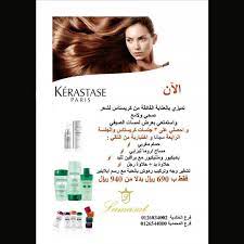 pin on عروض يوليو