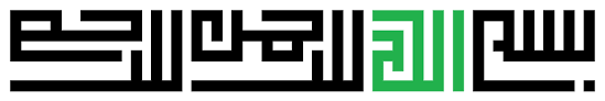 Kaligrafi Arab Islami Kaligrafi Kufi Bismillah Khat dan kaligrafi islam arab (pengertian, dan contoh cara membuat gambar kaligrafi). kaligrafi kufi bismillah