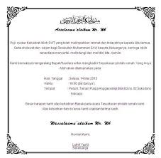 Berikut contoh contoh undangan tahlil doc ( format ms word ) yang dapat anda download Contoh Surat Undangan Pengajian Untuk Masjid Contoh Surat